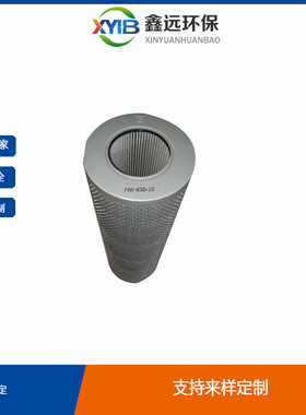 货源稳定 国标黎明吸油滤芯EF-549C-100 厂家发货 售后无忧