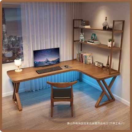 实木电脑转角桌弧形拐角办公桌子书桌书架一体家用写字小户型