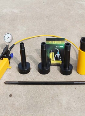 42吨液力偶合器拆卸拉马NA-0146Y耦合拆卸器工具HT-4290