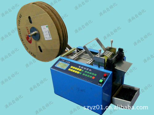 热缩管切管机，自动裁切机，自动切管机