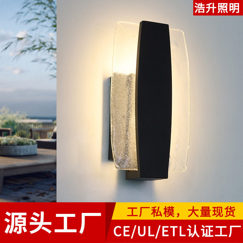 户外LED壁灯防水轻奢简约室外别墅庭院花园阳台过道露台冰块外墙