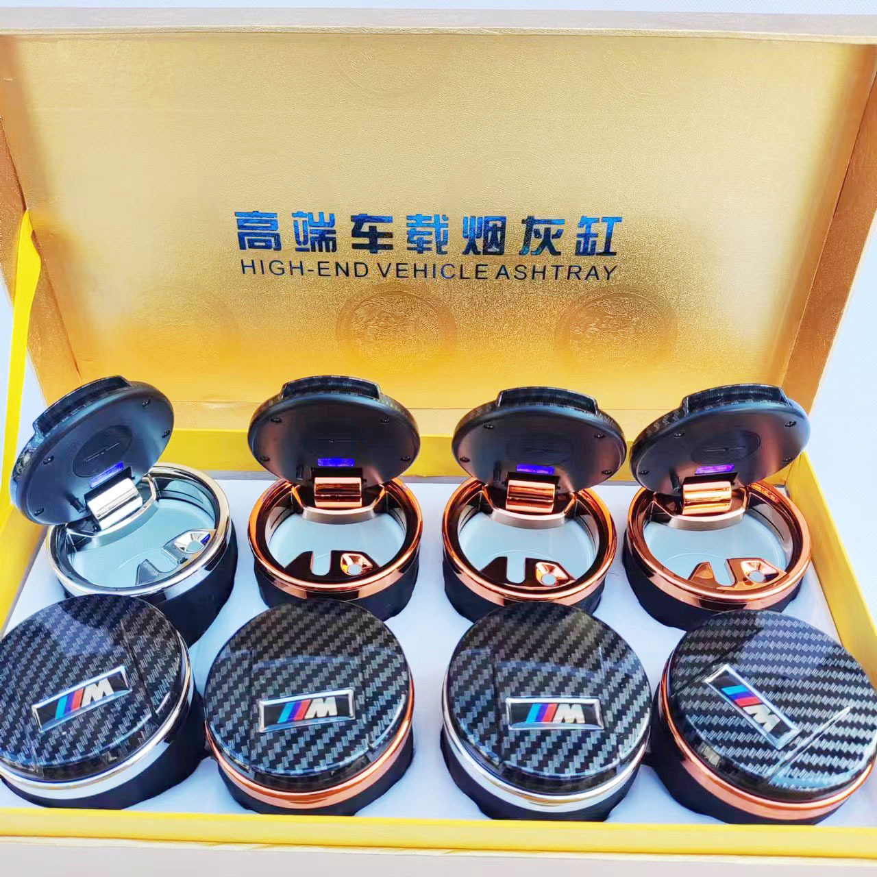 汽车用多功能烟灰缸网红款高端创意车用带盖男女烟灰缸车内用品
