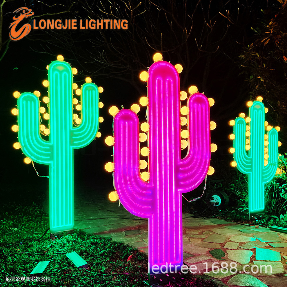 高1.5米 宽0.75米七彩仙人柱造型灯仿真仙人掌园林景观花园庭院灯