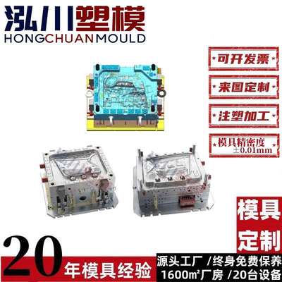汽车前门内衬板模具开模 黄岩专做电动车配件内饰件注塑模具