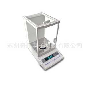 100g200g1mg电子分析天平 JA103H电子分析天平JA203H