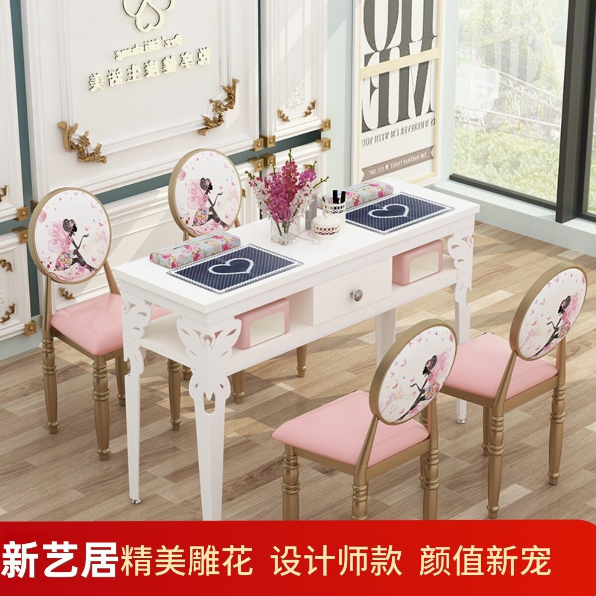 经济型简约现代美甲桌椅套装