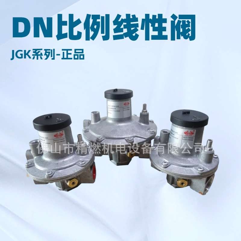 霍科德Krom空燃比例阀GIK25R02-5 DN15 20 25 32 40 50零压调节阀