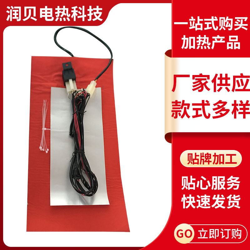 摩托车无纺布加热坐垫厂家批发