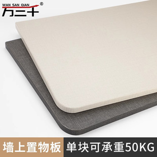 木板一字板层板隔板置物架实木板墙上木板片白色实木书架壁挂墙面