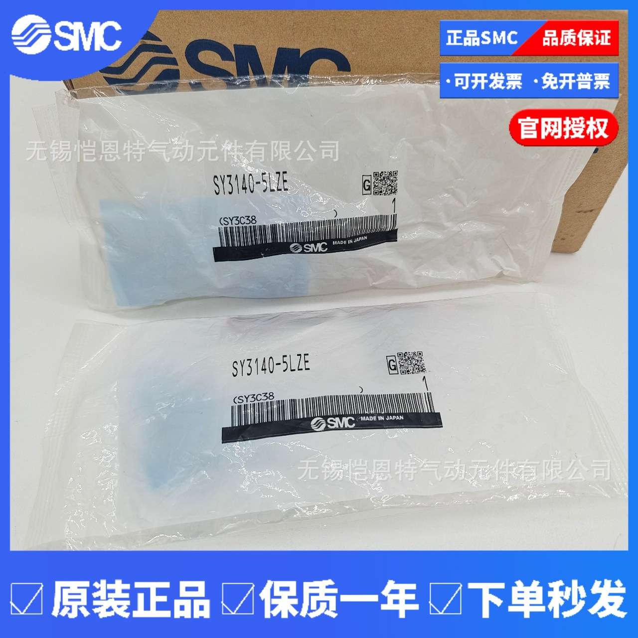 全新SMC磁电阀SY3220-5DZ-C6 SY3220-5DZD-C4 SY3220-5DZD-M5销售