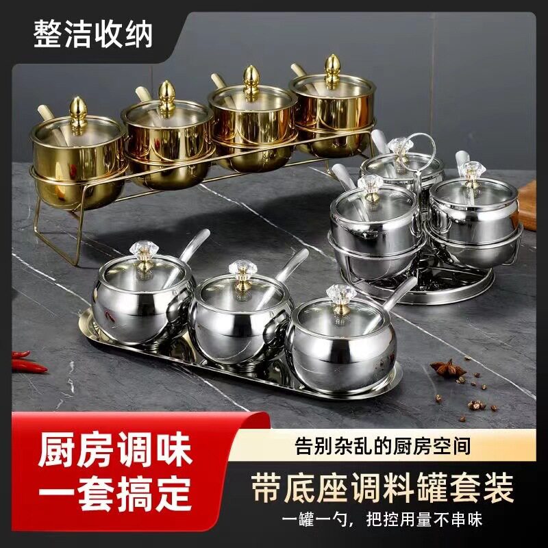 304中式不锈钢调料带盖调味罐组合套装作料味盅厨房盐罐家用圆形