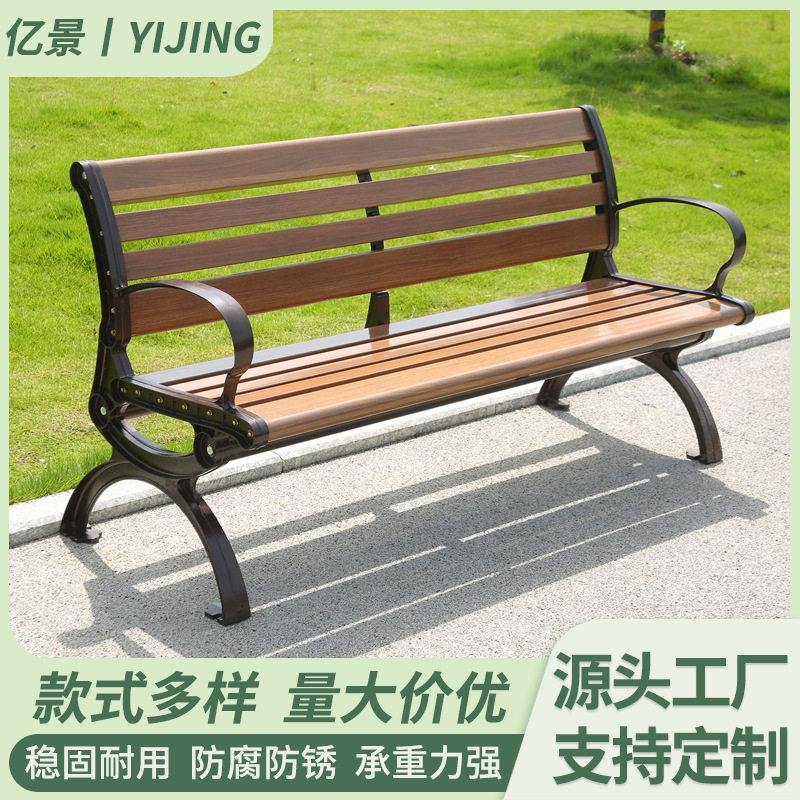 公园庭院铝合金铁艺双人靠背长椅