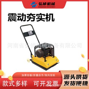 优质200型电动平板夯路面打夯机单相三相夯土机沥青路面夯实机