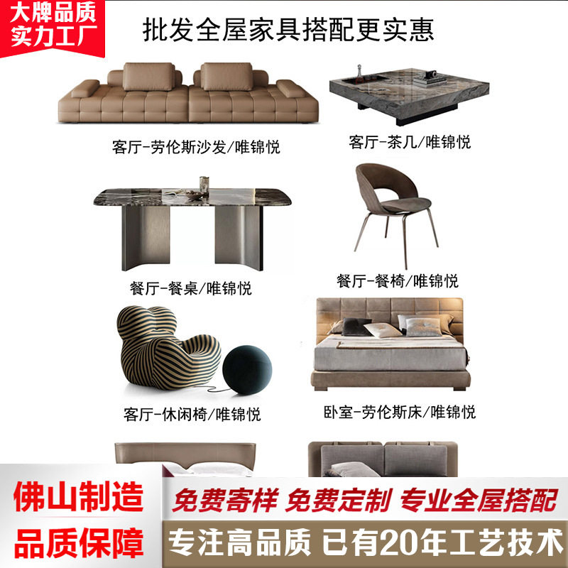 现代简约全屋软装家具套装