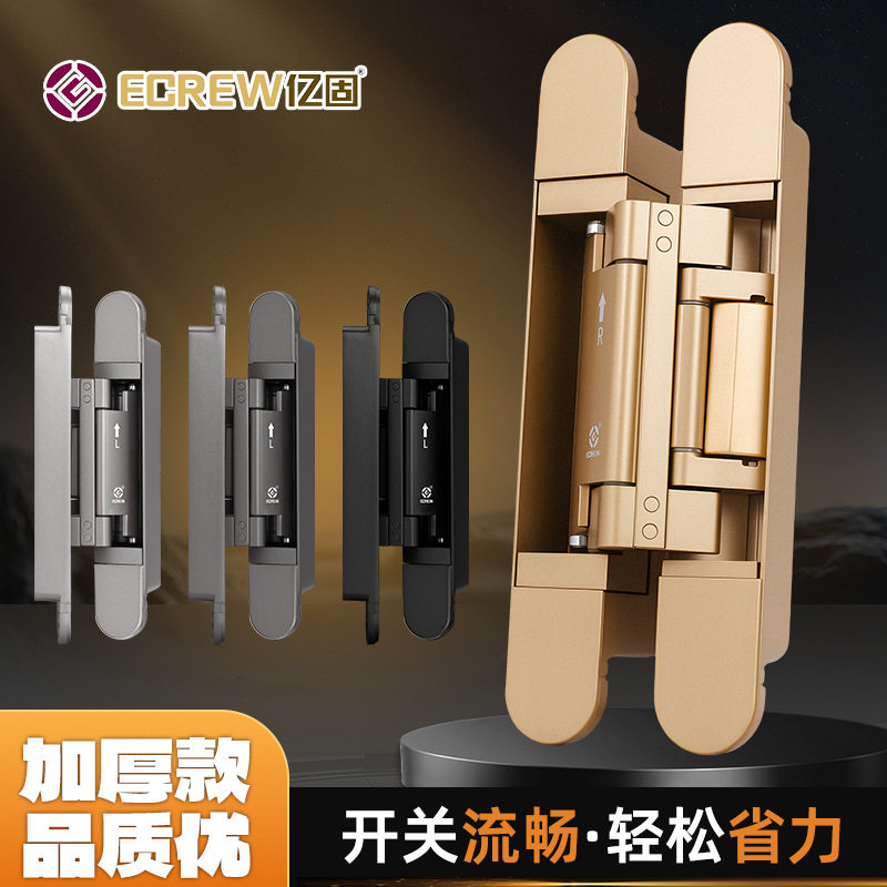 隐形门液压可调自动关门铰链