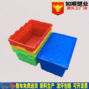 绿色600 翻盖胶箱物流箱厂家批发 340斜插塑料周转箱大号