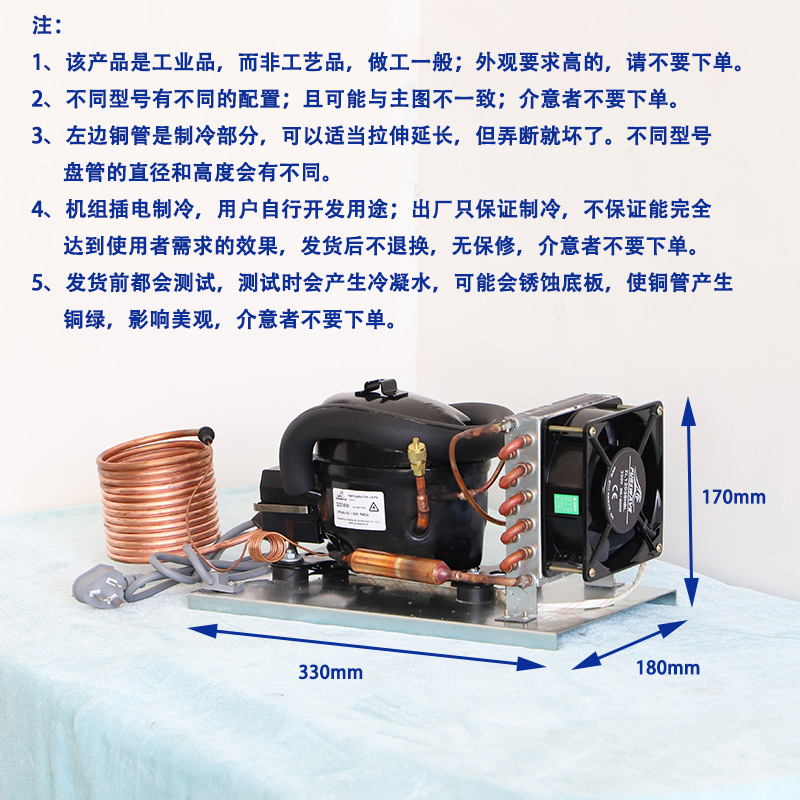 QD35W小型冷水机组220VR600A循环水制冷机开机制冷气体冷却器