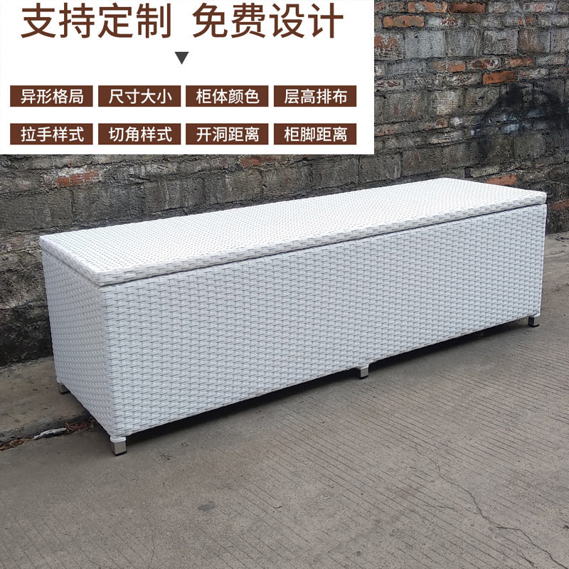 户外阳台藤编收纳矮柜