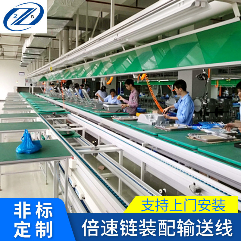 充电枪装配倍速链输送线定制