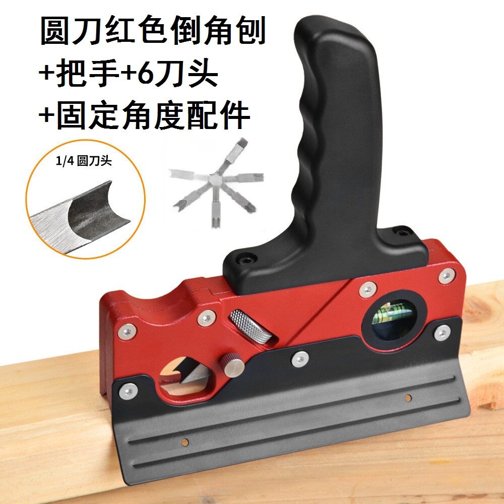 多刀头倒角刨套装木工修边刨倒边工具刨子手工刨去边角45度斜角刨