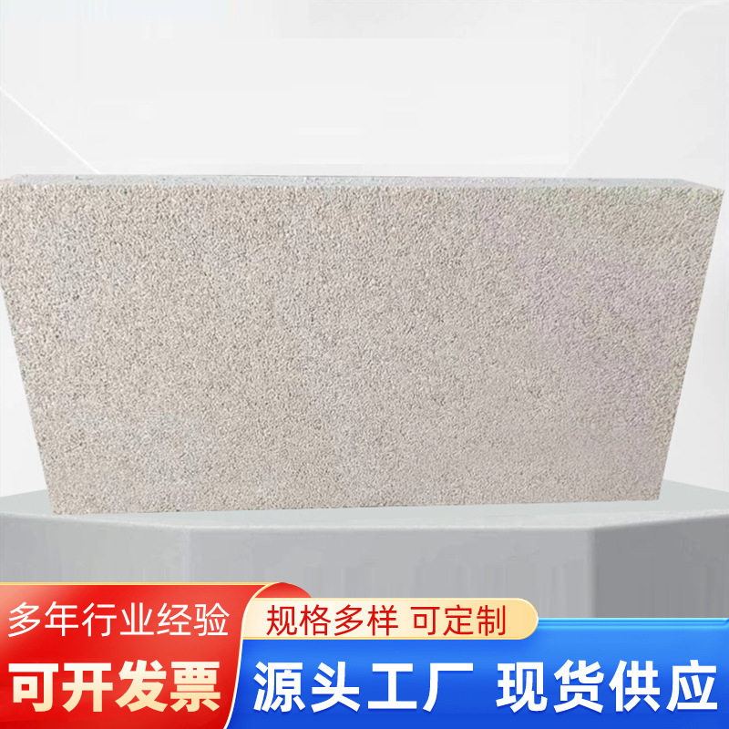 外墙保温装饰一体板防火隔热
