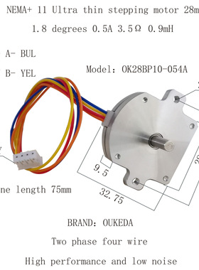 28扁平电机 28超薄电机 飞达电机  NEMA11 28步进电机飞达马达