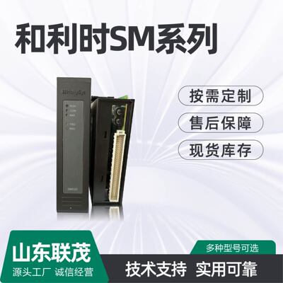 浙大中控卡件SM122   SM430  SM512   SM902A   SM3330   SM3620