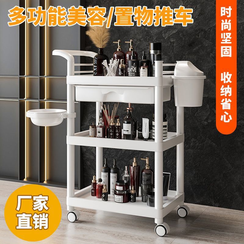 轻奢美容院移动收纳推车稳固图片