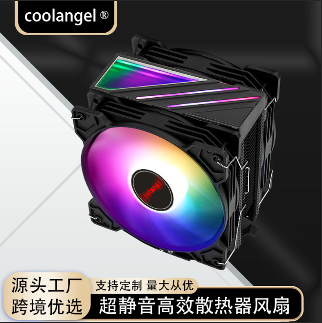 CPU散热器6管高性能i5 i7 AMD多平台通用台式机温控静音1200针