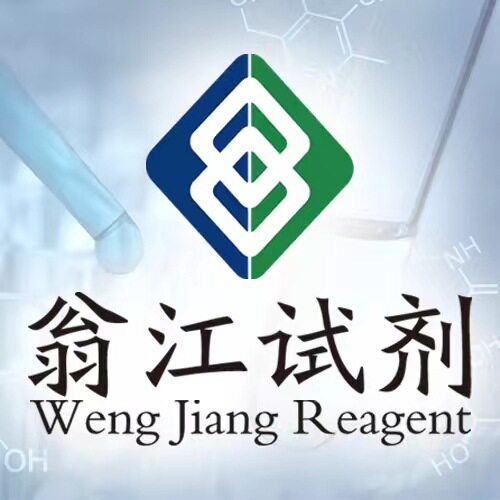 聚季铵盐-2 68555-36-2 AR固含量62% 500g/瓶