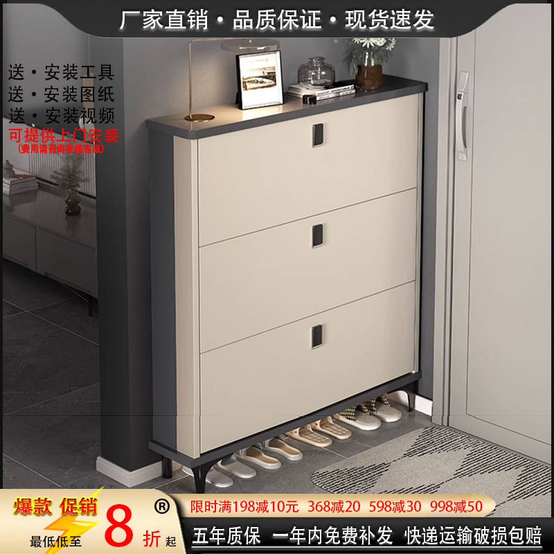 鞋柜超薄翻斗入户家用省空间窄款玄关柜新款轻奢摆件收纳柜鞋架子