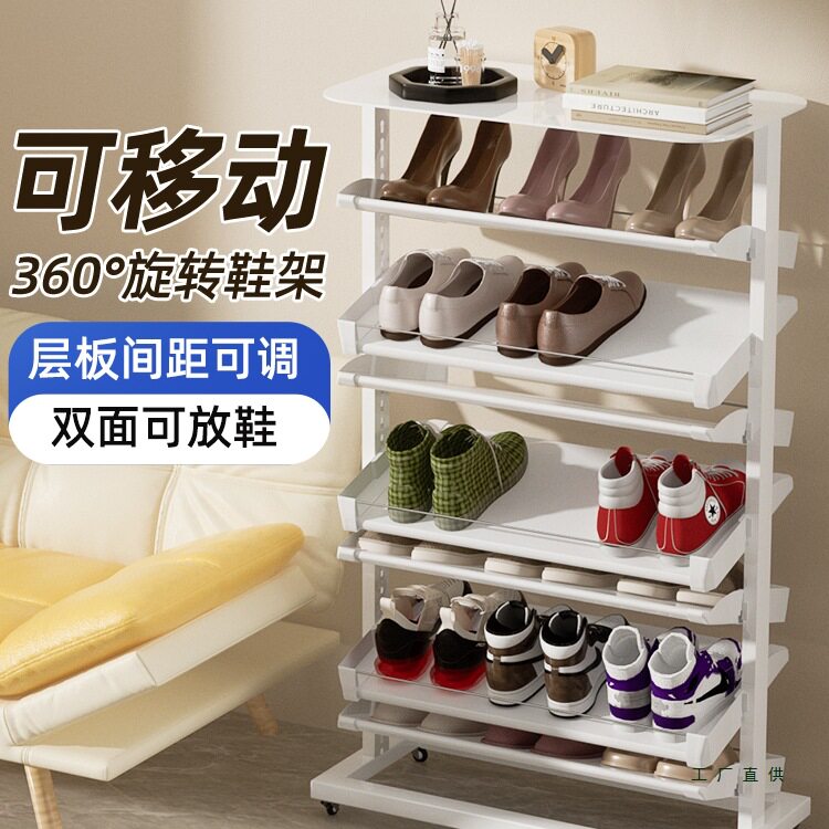 不锈钢旋转万向轮鞋架