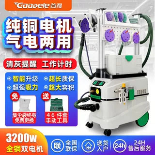 汽车无尘气动打磨喷漆吸尘机