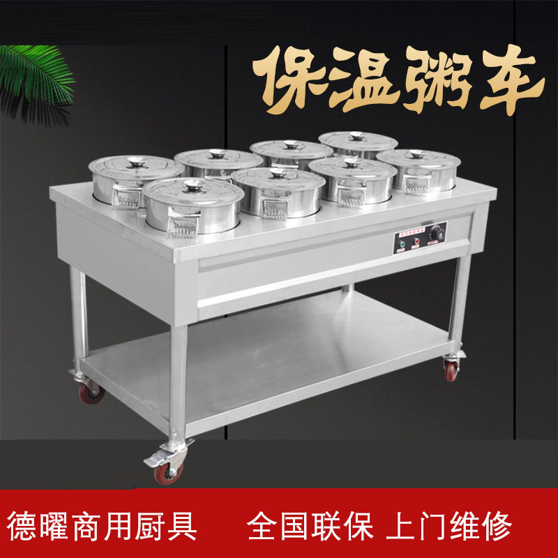 保温送餐车养老院保温送饭车推车学校敬老院不锈钢保温推拉车