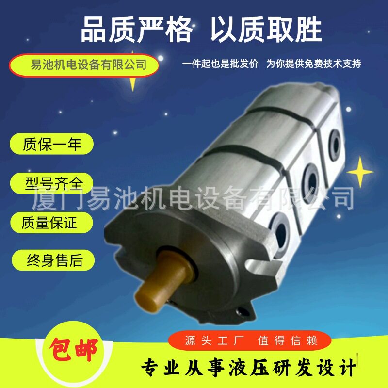 CBT-F312/12/04S5S5S6HK1K天津天机齿轮泵CBT-F314/14/04F2HR- R1