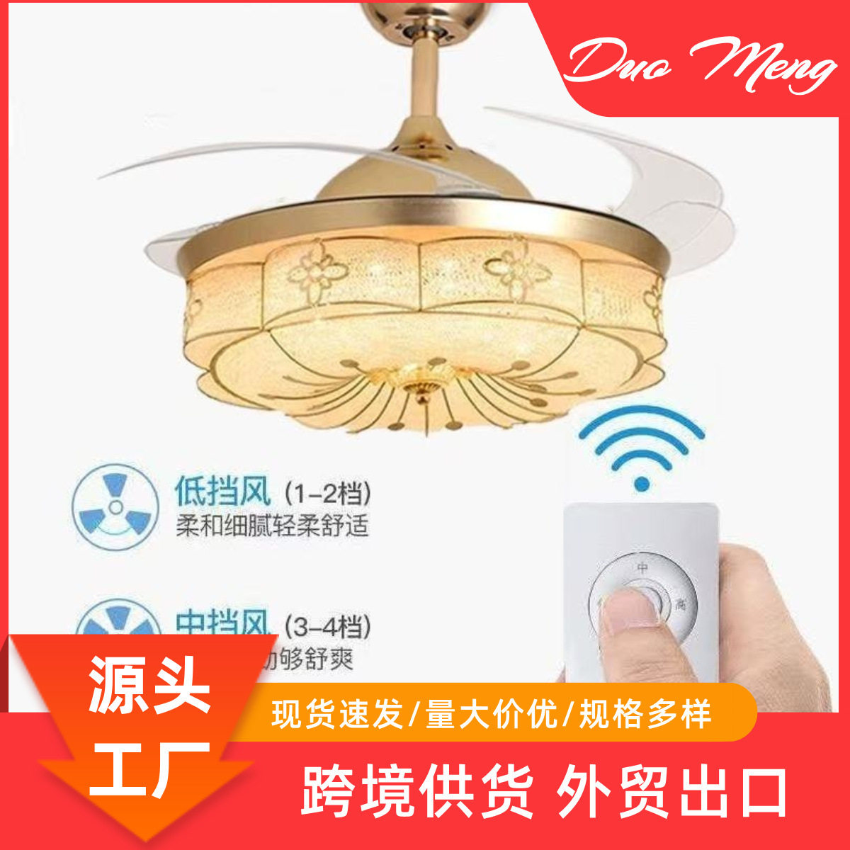 轻奢水晶吊扇灯客厅隐形风扇灯北欧吊扇灯餐厅卧室家用led风扇灯