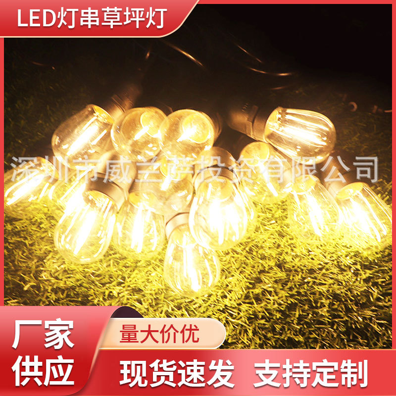 S14太阳能15灯球泡灯LED串灯