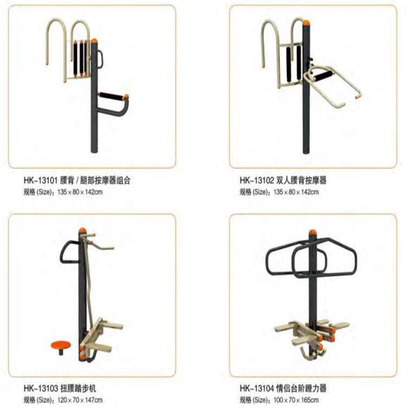 腰部 腿部按摩健身器材组合 户外健身器材生产厂家 健身器材批发