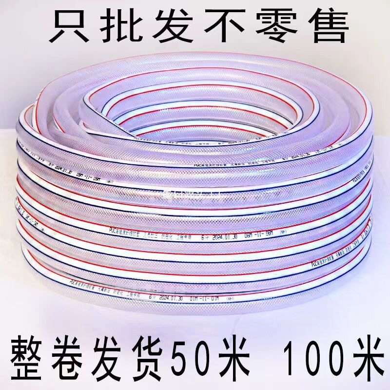 家用防冻PVC蛇皮软水管4分6分