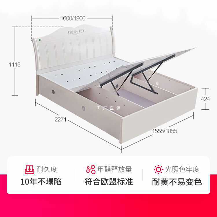 ft掌上明珠1.8米主卧双人床 1.5m韩式田园单人床床垫家具高箱储物