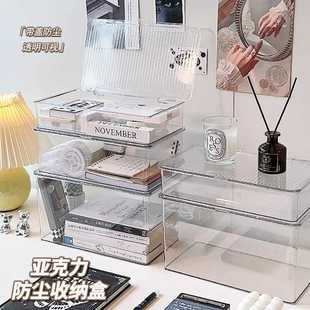 文具桌面收纳盒透明亚克力防尘书桌大容量办公室宿舍小杂物整理箱