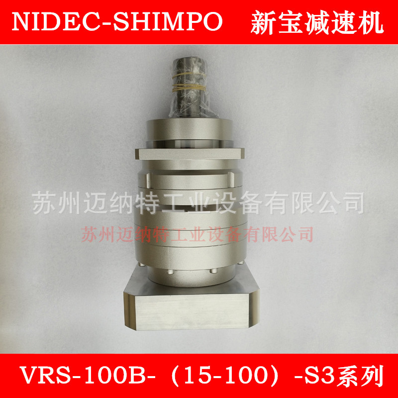 日本新宝NIDEC-SHIMPO行星减速机图片