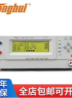 同惠TH9201/B/S/TH9302/B/C/D/TH2131电气高压交直流耐压绝缘测试