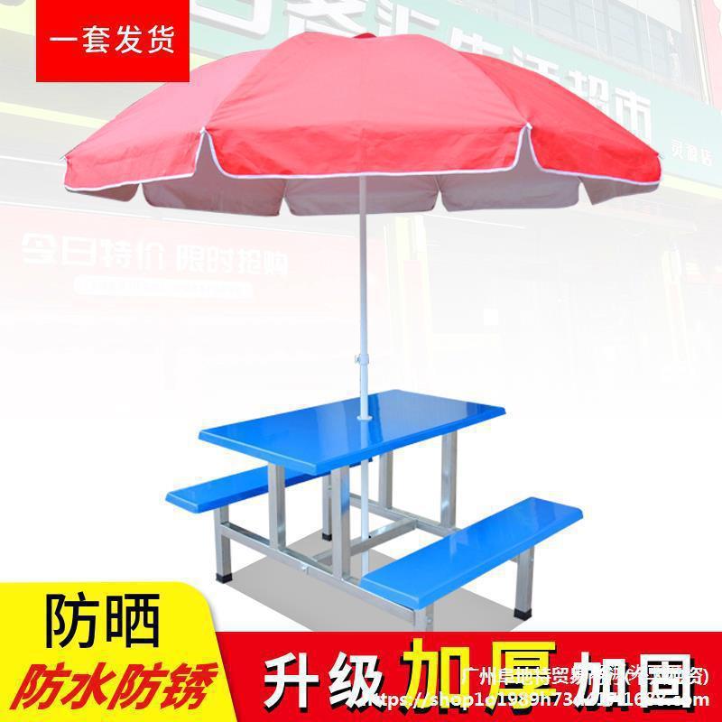 玻璃钢户外超市便利店快餐桌椅
