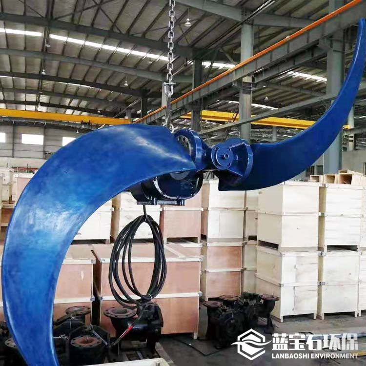DQT两叶螺旋桨式潜水推流器