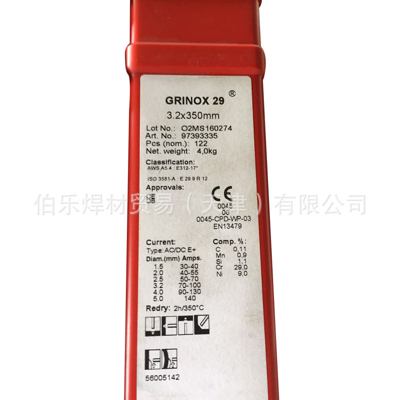 日本小池酸素MH-100S铸铁模具焊条汽车模具