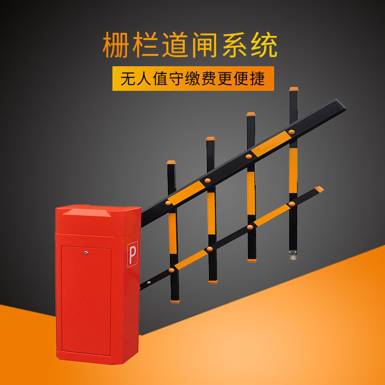 小区智能快速升降栅栏道闸工地停车场道闸系统防撞防水门禁系统