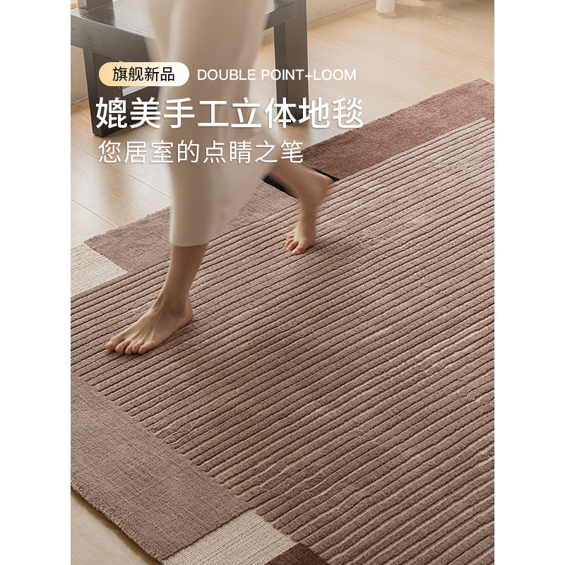 现代简约轻奢高级感客厅地毯美式复古手工立体大厅沙发茶几毯家用