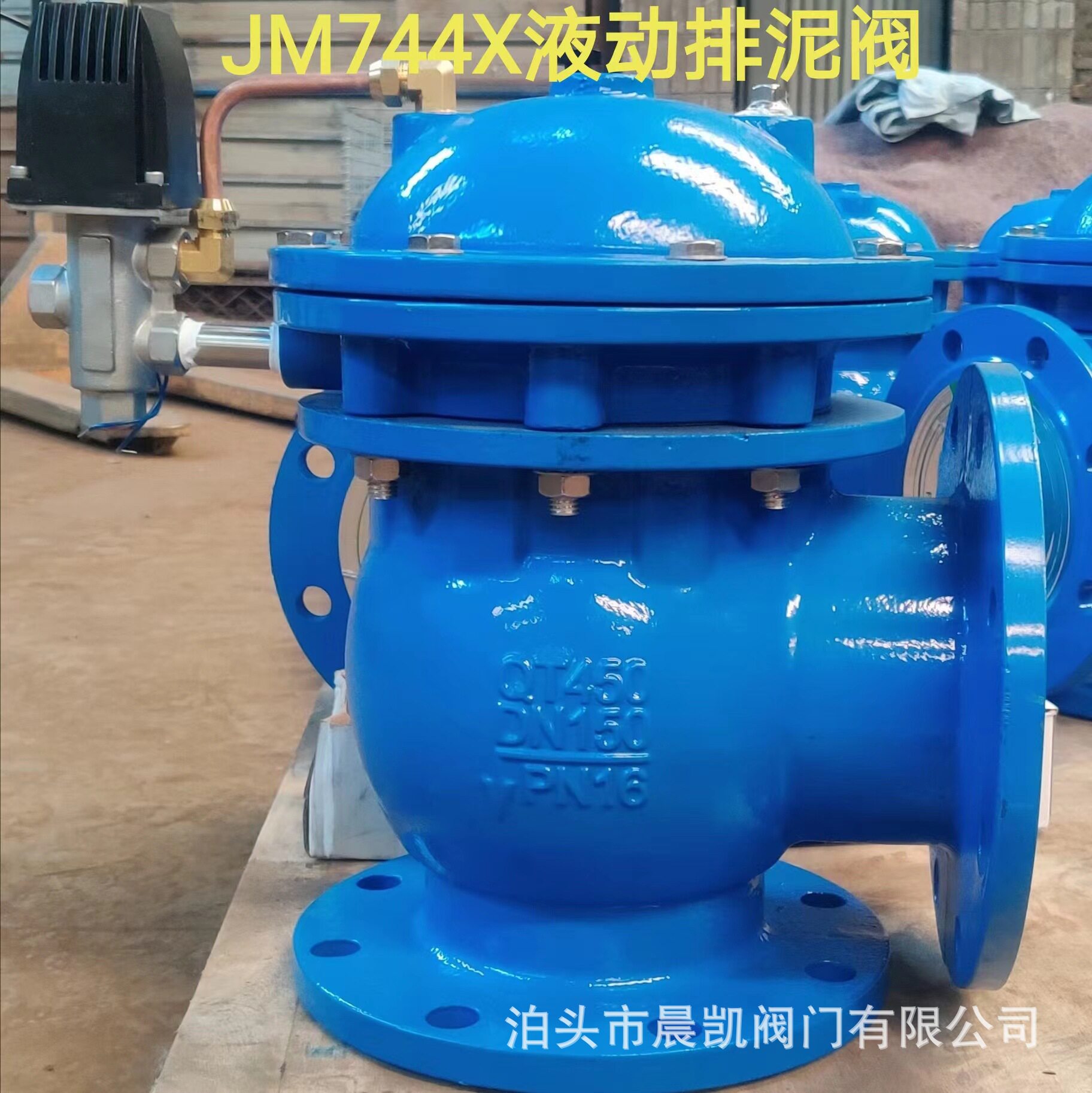 生产气动快开排泥阀 角式排泥阀 隔膜式排泥阀 河北发货