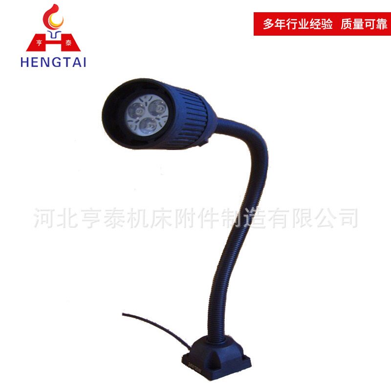 厂家销售 带强磁开关LED机床工作灯 JL50D软管式卤钨荧光灯